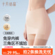 一体式 内裤 防走光夏季 打底裤 女三合一 薄款 十月结晶无痕隐形安全裤