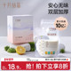 十月结晶储奶袋母乳储存袋小容量母乳存奶袋200ml一次性保鲜奶袋