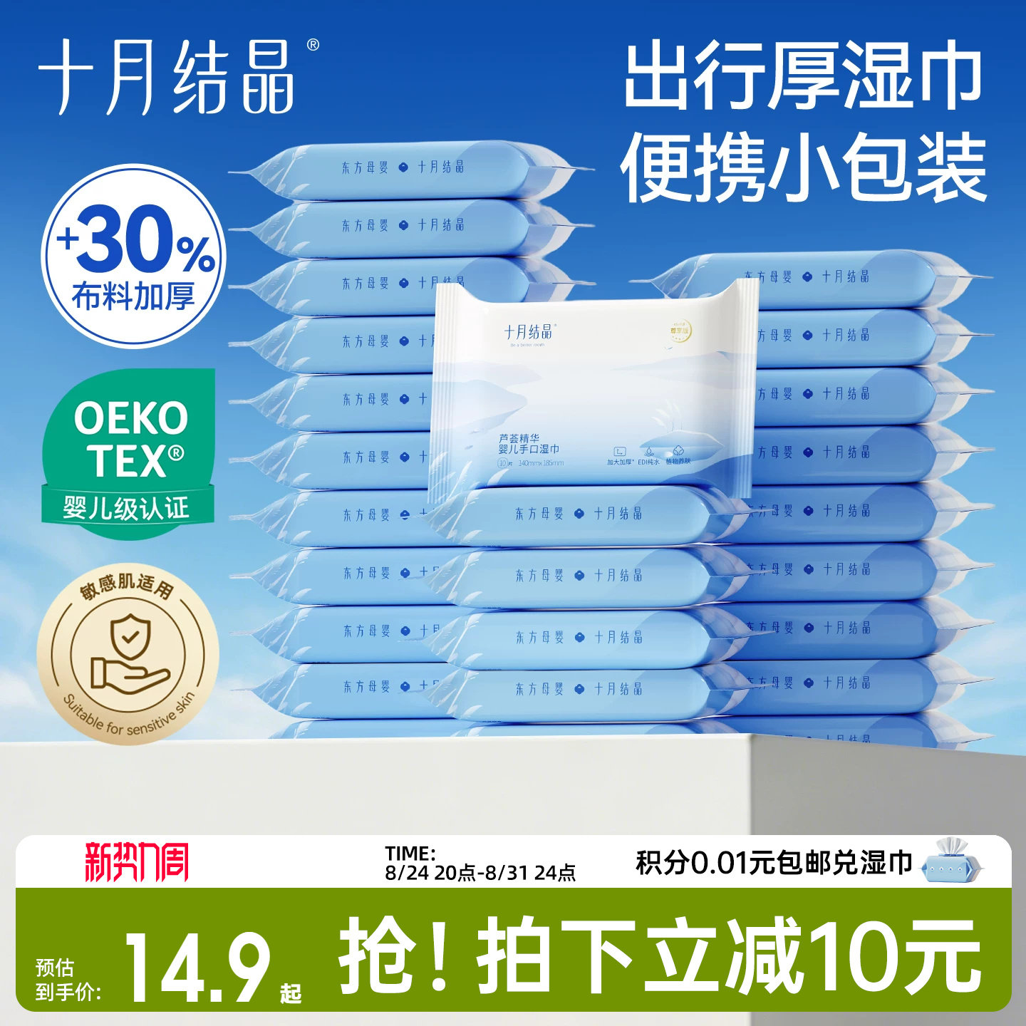 商品图片