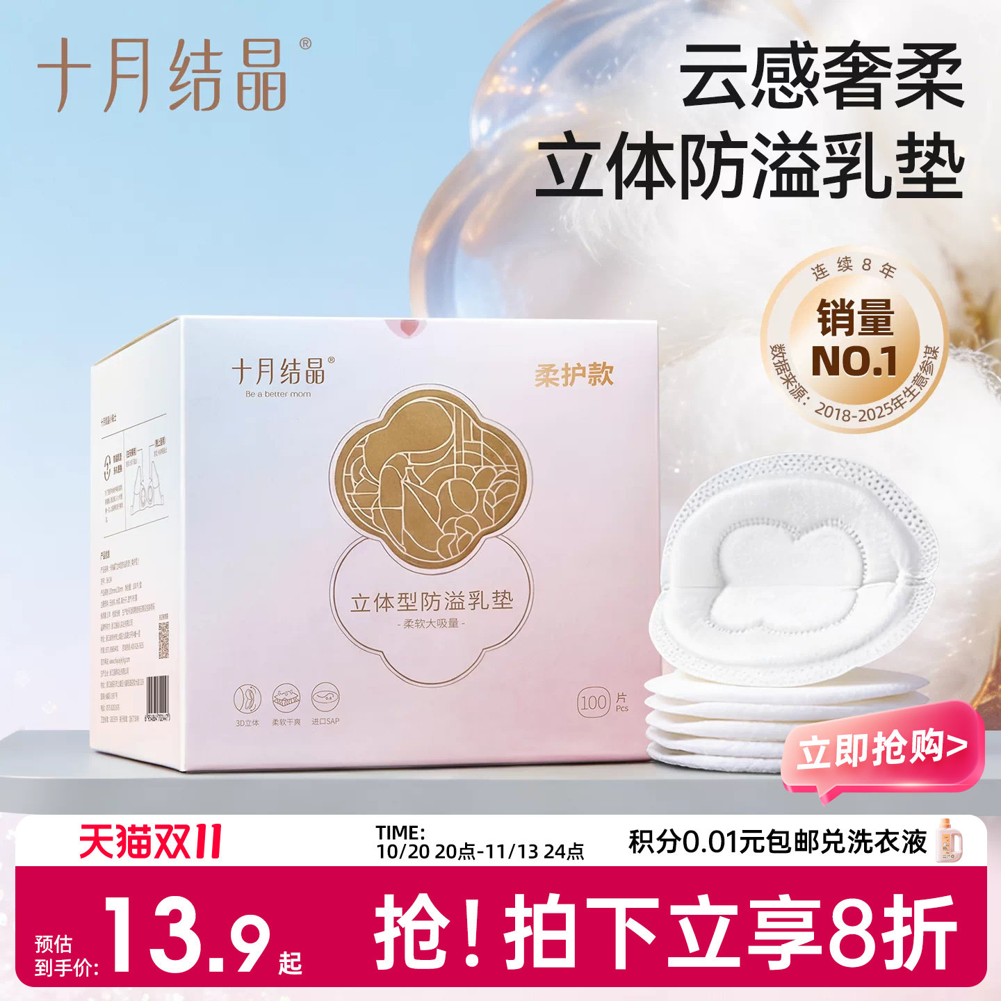 商品图片