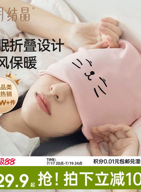 十月结晶月子帽孕妇产后睡眠帽子大头围坐月子纯棉春夏季透气薄款