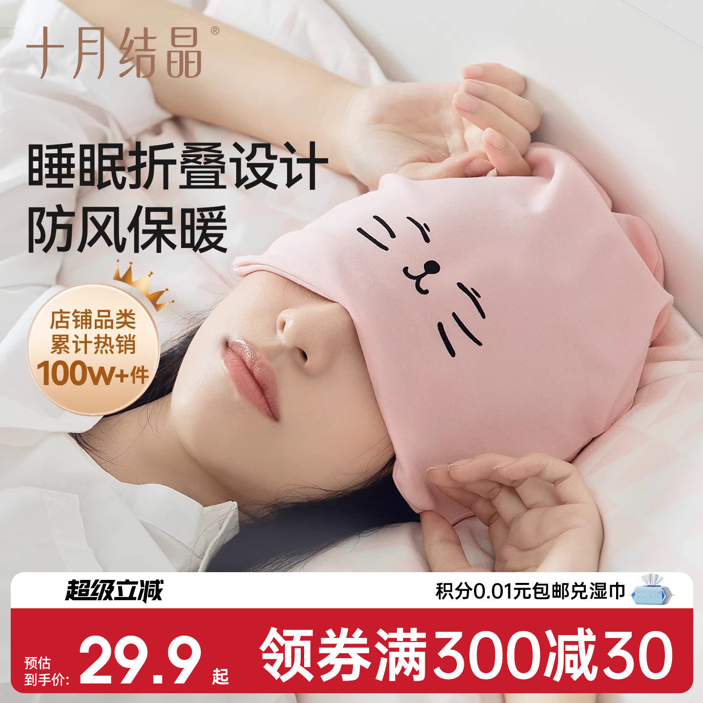 十月结晶月子帽产后用品睡眠帽子大头围坐月子纯棉防风产妇头巾春