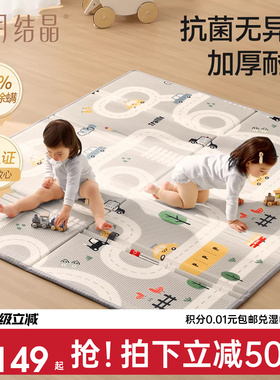 十月结晶宝宝爬行垫可折叠夏季加厚XPE婴幼儿童爬爬垫防摔游戏垫