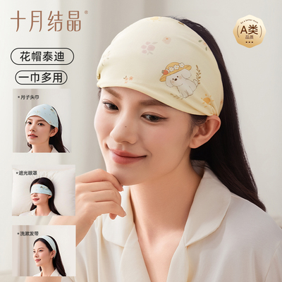 十月结晶孕妇发带头巾月子帽子产后秋冬四季款眼罩纯棉发箍女防风 — 3