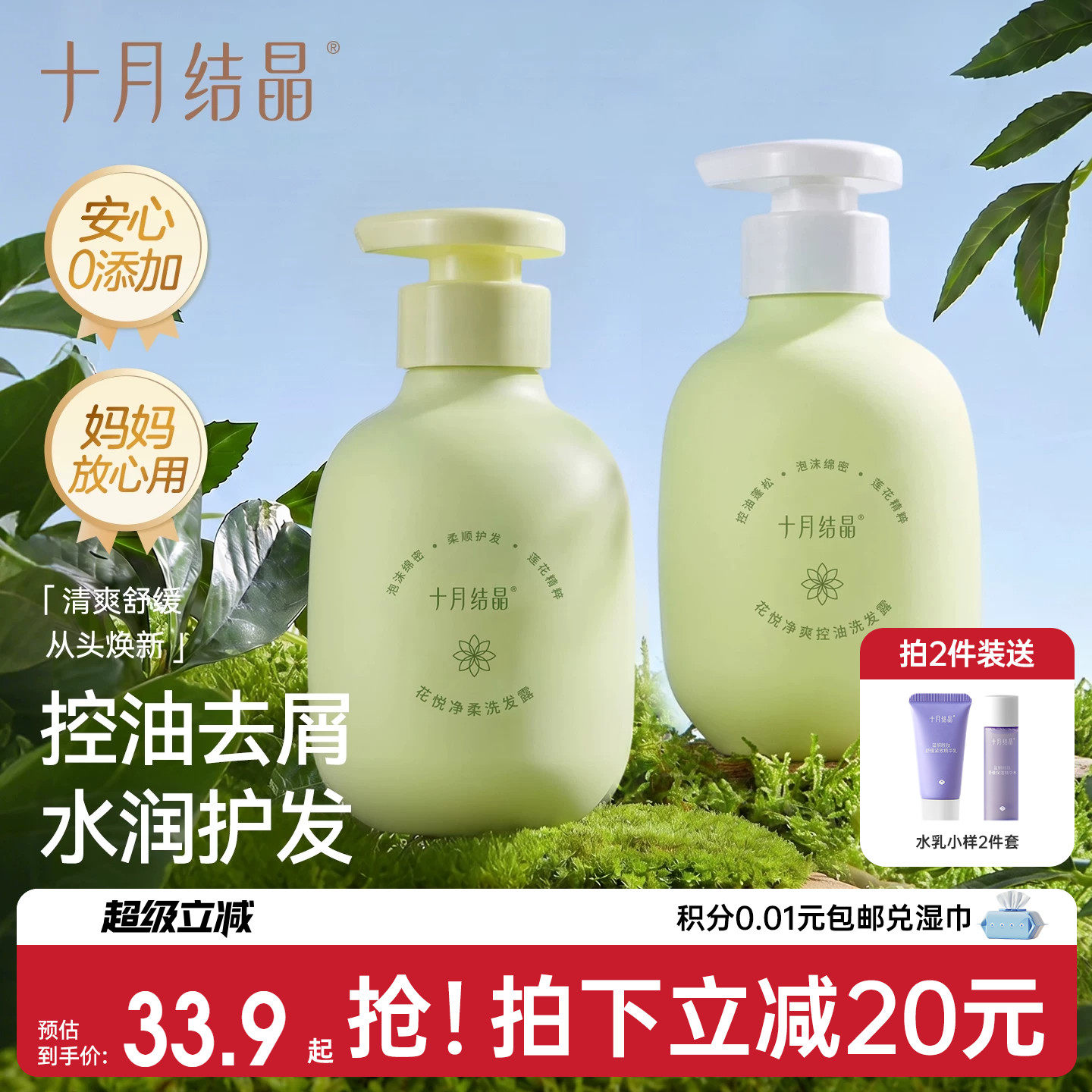 商品图片