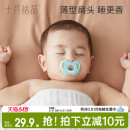 十月结晶安抚奶嘴婴儿安睡型仿母乳新生的宝宝睡觉哄娃神器防胀气