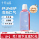 十月结晶孕妇漱口水孕产妇专用怀孕期产后月子专用漱口水250ml
