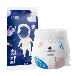 【U先link】十月结晶冒险家新生婴儿U弹裤宝宝拉拉裤试用XXL码2片