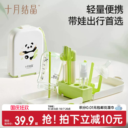 十月结晶便携新生儿奶瓶奶嘴刷