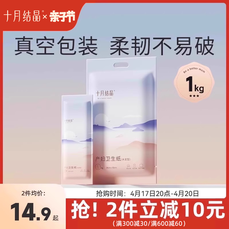 2020 年双十一新手妈妈该如何囤货？不要再踩坑了，实用、划算的0-2岁宝宝必备好物已奉上