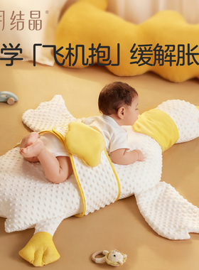 十月结晶大白鹅排气枕婴儿胀气肠绞痛安抚枕宝宝搂睡觉儿童抱枕头