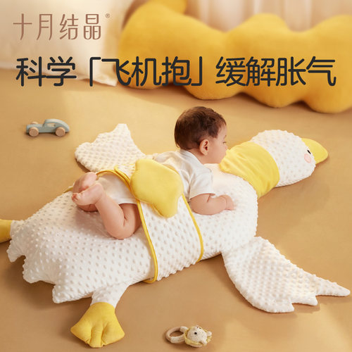 十月结晶婴儿大白鹅排气枕