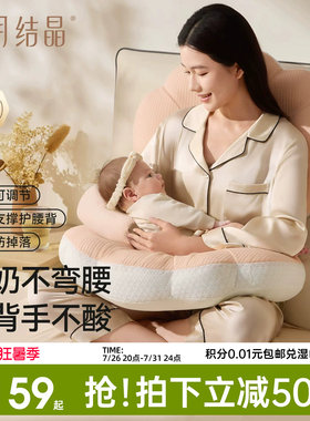 十月结晶六合一多功能哺乳枕头