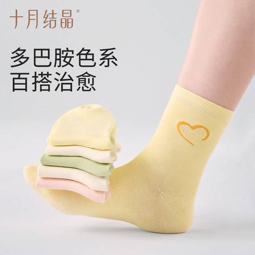 十月结晶孕妇袜子四季款