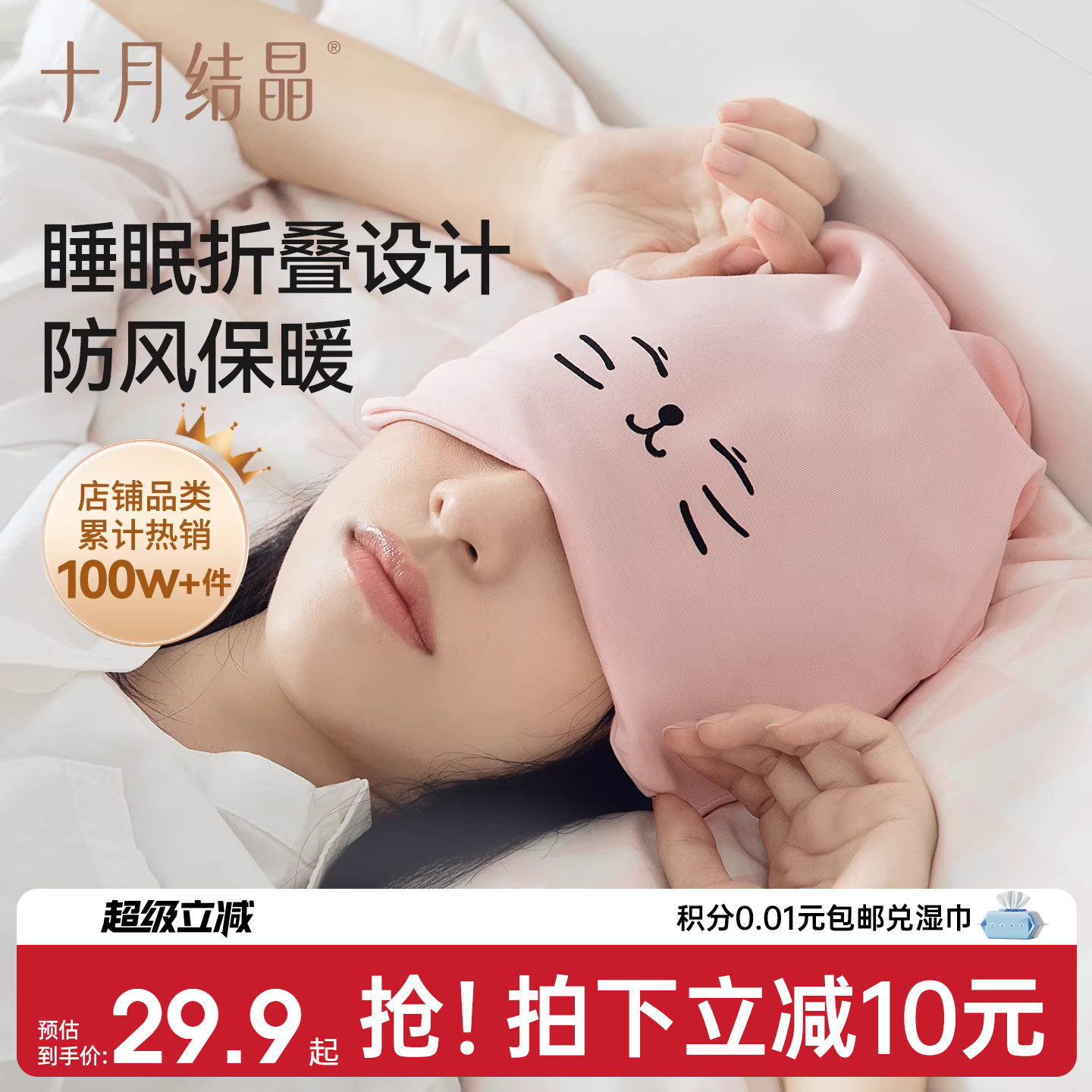 十月结晶月子帽孕妇产后睡眠帽子大头围坐月子纯棉春夏季透气薄款