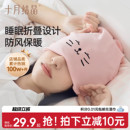 十月结晶月子帽产后用品睡眠帽子大头围坐月子纯棉防风产妇头巾春