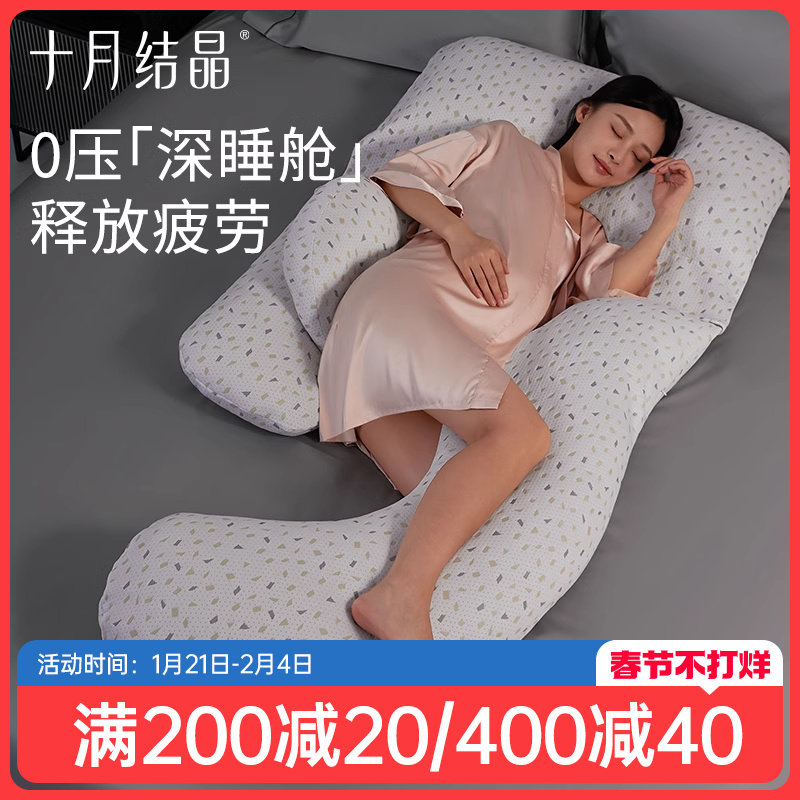 ʮ�½ᾧ�и���ͷ��������˯���и�˯����������Ʒ������������