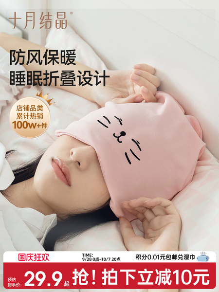 十月结晶月子帽孕妇产后睡眠帽子大头围坐月子纯棉秋冬四季透气款
