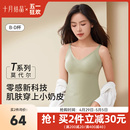 十月结晶孕妇哺乳内衣背心产后喂奶神器防走光哺乳吊带女春夏季 款