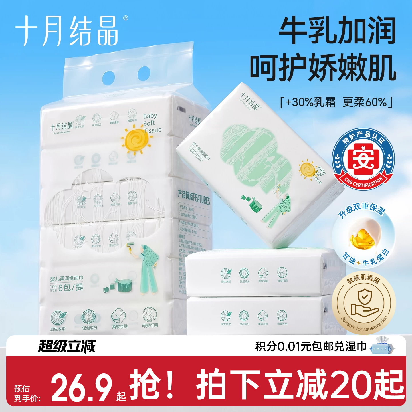 商品图片
