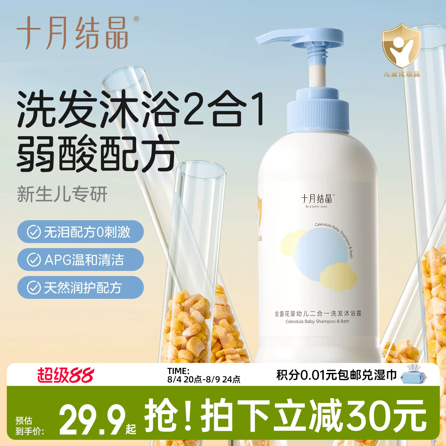商品图片