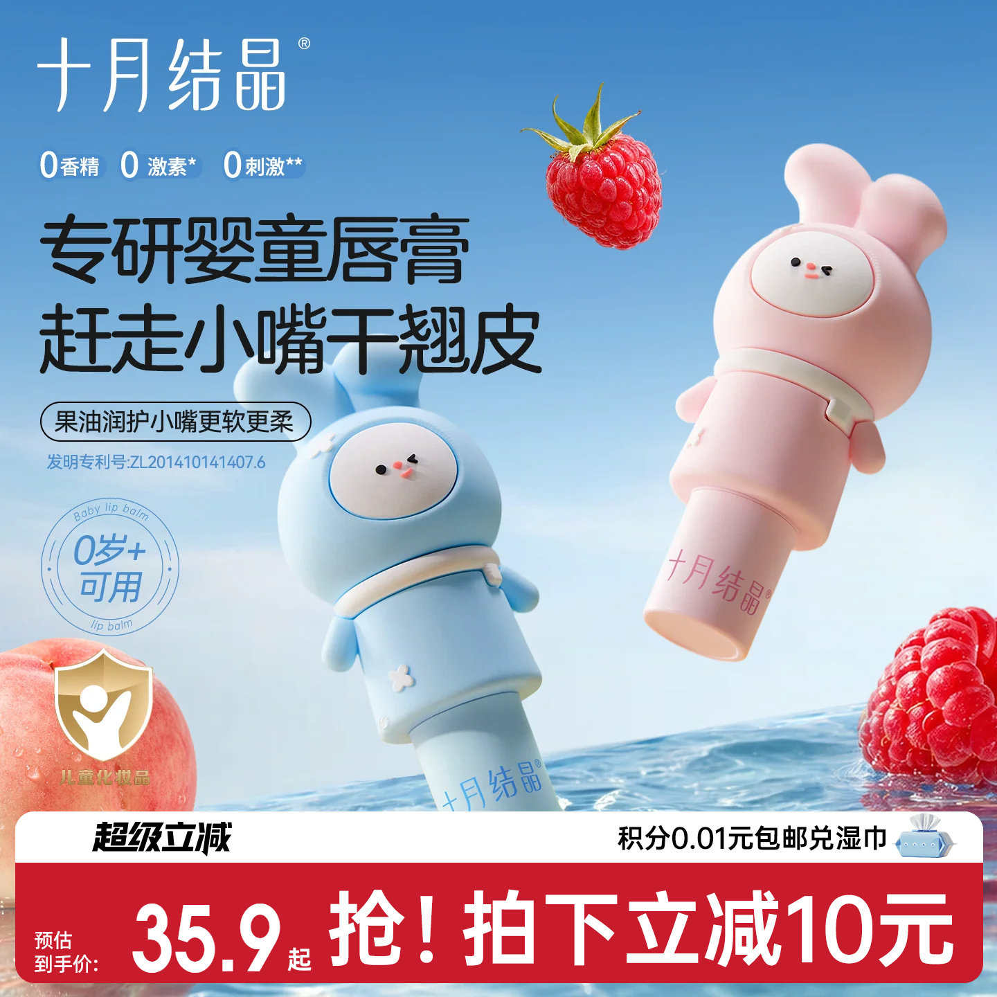 商品图片