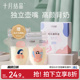 十月结晶母乳储奶袋小容量母乳保鲜120ml 200ml储存袋32片 150ml