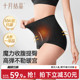 十月结晶顺产后收腹内裤 春 剖腹产高腰塑形抗菌蚕丝裆无痕提臀短裤