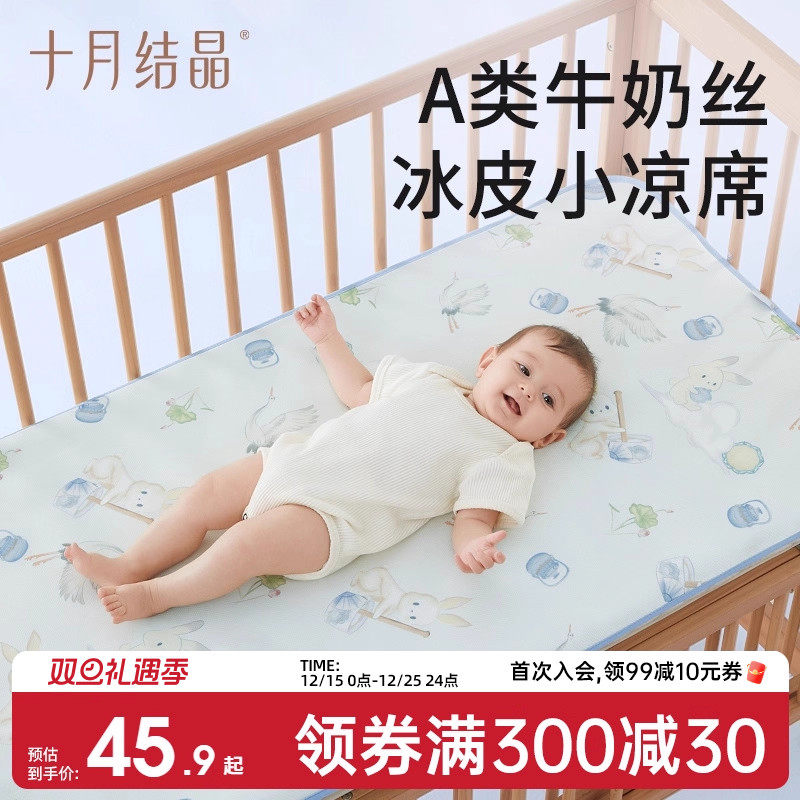 ʮ�½ᾧӤ��ţ��˿��Ƥ��ϯ�ļ���������������ר��Ӥ�����׶�԰ 199.5Ԫ��5��(��39.9Ԫ/��)