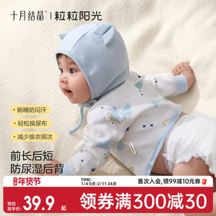 十月结晶婴儿衣服半背衣春夏纯棉初生宝宝和尚服夏季新生A类0-3月