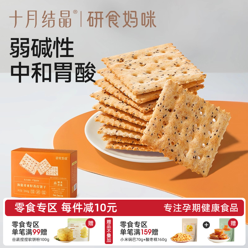 ʮ½ᾧʳմɵθиʳӪС