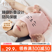 十月结晶月子帽产后用品睡眠帽子大头围坐月子纯棉防风产妇头巾春