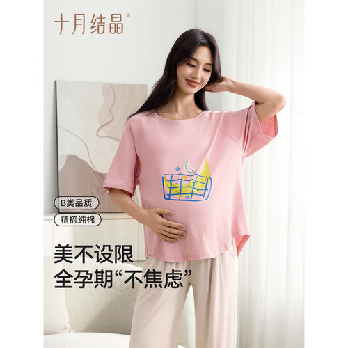 十月结晶孕妇上衣短袖t恤夏季