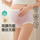 抗菌大码 十月结晶孕妇内裤 纯棉女孕期中晚期产后透气高腰托腹内裤