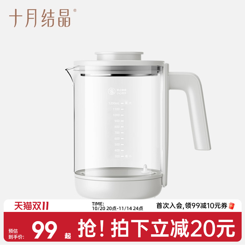 十月结晶全系列调奶器玻璃壶配件