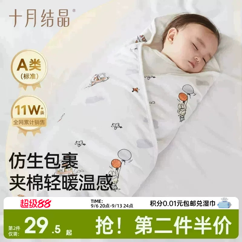 十月结晶新生婴儿包单秋冬夹棉加厚初生宝宝产房襁褓裹布包巾包被