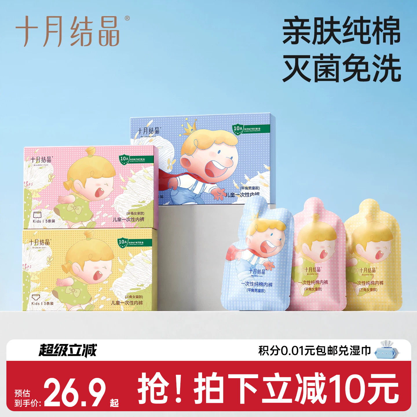 商品图片