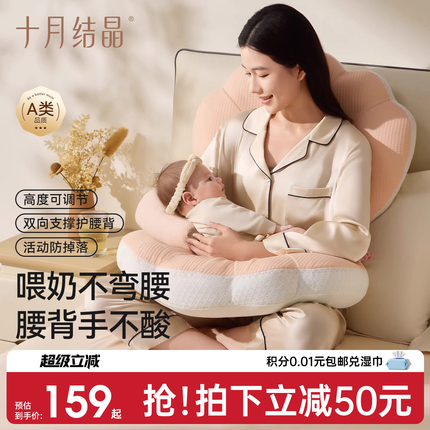 十月结晶六合一多功能婴儿哺乳枕斜坡防吐奶溢奶新生儿喂奶枕头