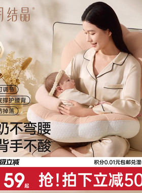 十月结晶六合一多功能婴儿哺乳枕斜坡防吐奶溢奶新生儿喂奶枕头