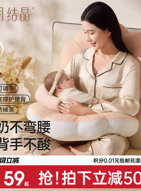 十月结晶六合一多功能哺乳枕头