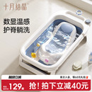 十月结晶婴儿洗澡盆新生宝宝幼童专用大号沐浴泡澡桶可折叠浴盆