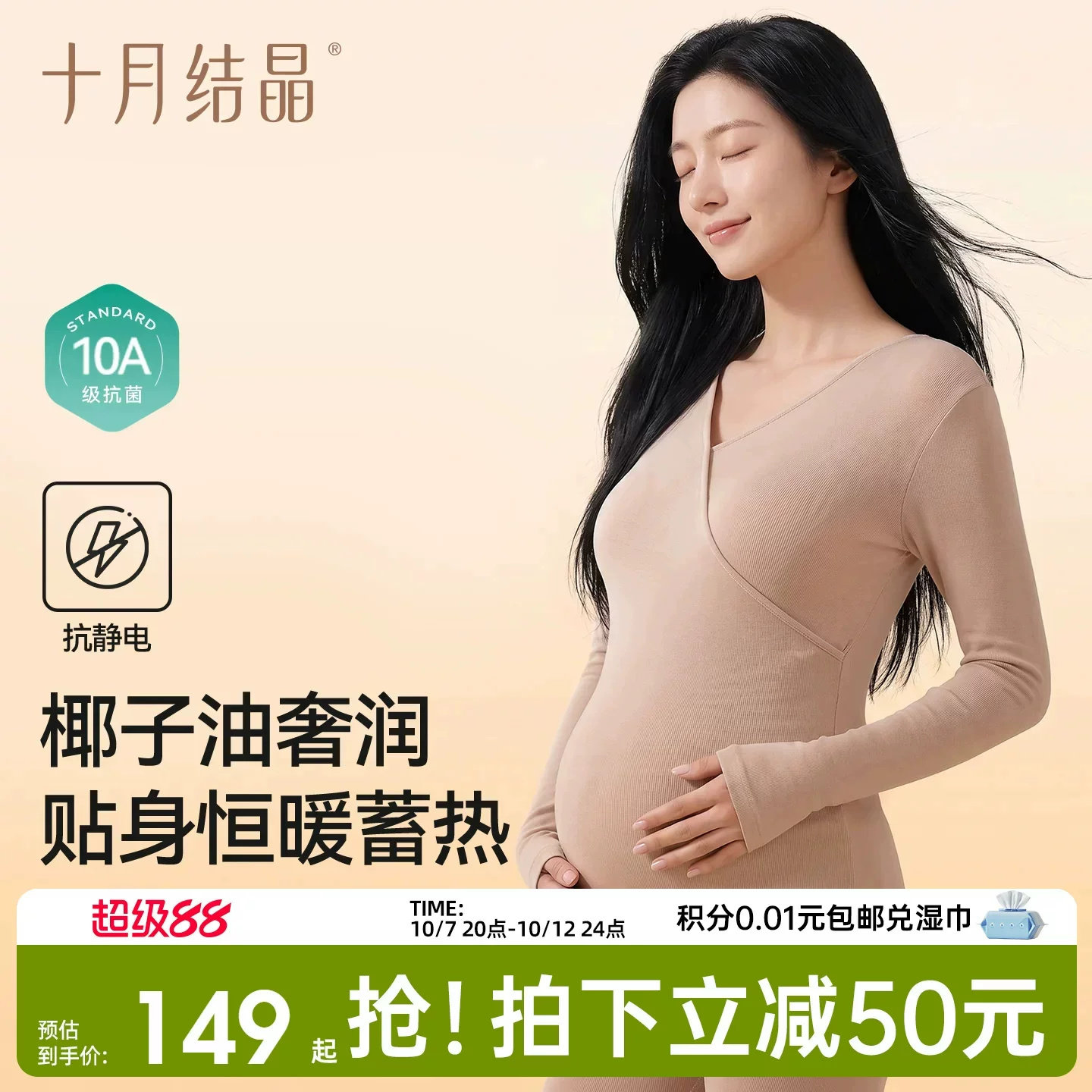 商品图片
