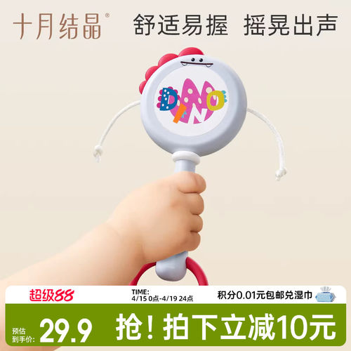 【秒杀】婴儿拨浪鼓玩具