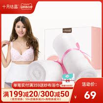 October crystal gauze binding belt ventilation spring and summer postpartum abdominal belt