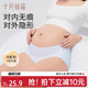 月子产后短裤 十月结晶无痕无感抗菌低腰升级内裤 春夏女士孕妇内裤