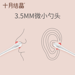 婴儿棉签耳勺螺旋双头宝宝新生幼儿耳鼻专用清洁棒200支