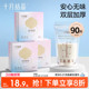 十月结晶储奶袋母乳保鲜袋储存袋200ml冷冻鲜奶存奶袋小容量30片