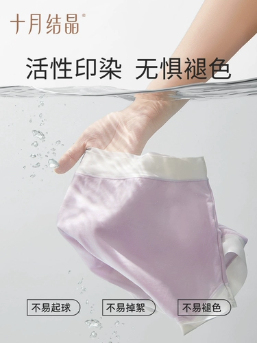 十月结晶 Трусы для беременных, хлопковое антибактериальное летнее нижнее белье, высокая талия, большой размер