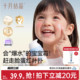 十月结晶婴儿冰沙面霜春夏季 新生宝宝儿童冰沙霜宝宝专用清爽保湿