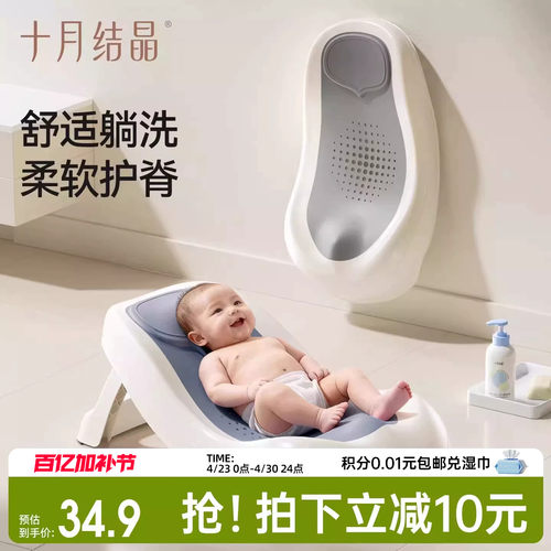 婴儿洗澡盆通用浴架配件浴盆专用